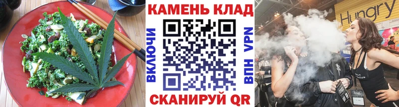 Купить Чердынь Еда ТГК конопля
