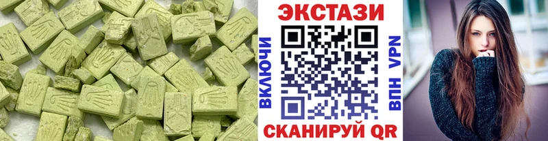 Экстази DUBAI  Купить где  Чердынь 