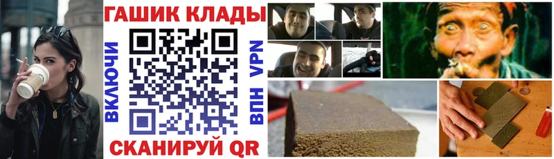 Гашиш убойный  Купить закладки  Чердынь 