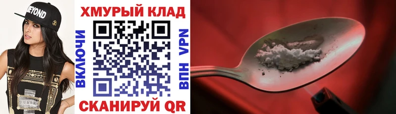 Купить закладки  Чердынь  Героин гречка 