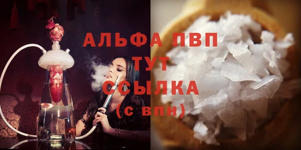 apvp Семёнов