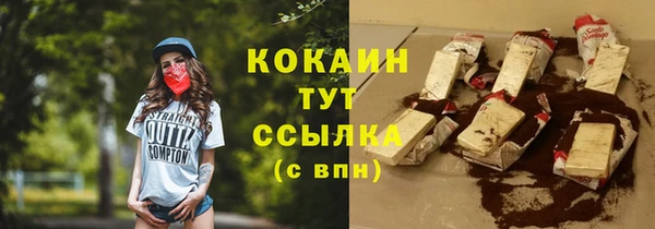 наркотики Семилуки