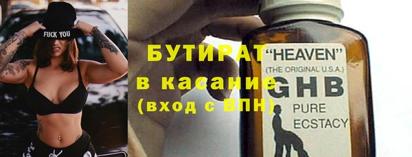 apvp Семёнов