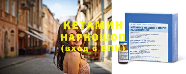 наркотики Семилуки