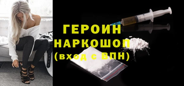 наркотики Семилуки