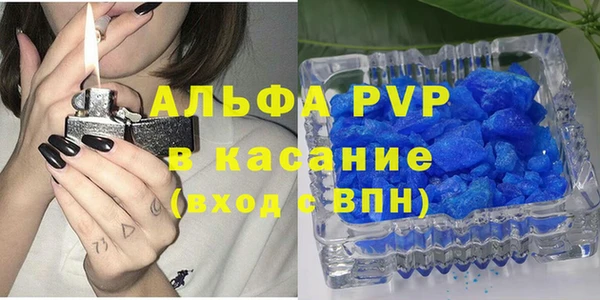 apvp Семёнов