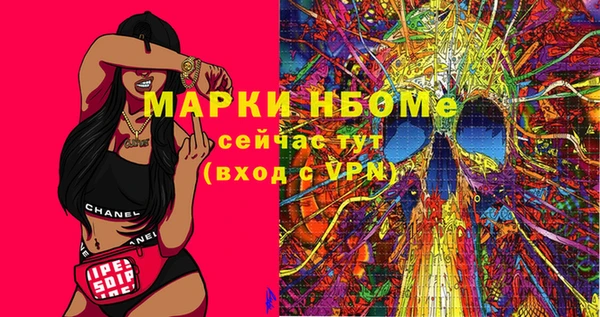 apvp Семёнов