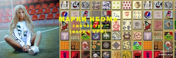 крисы Семикаракорск