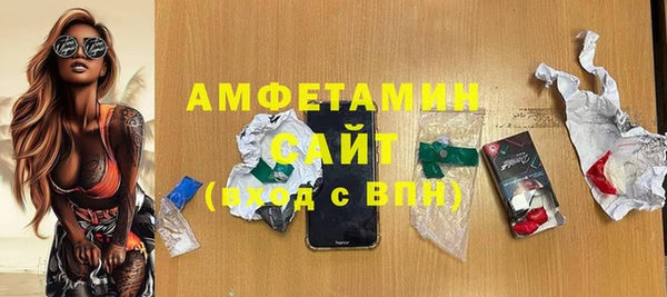 крисы Семикаракорск