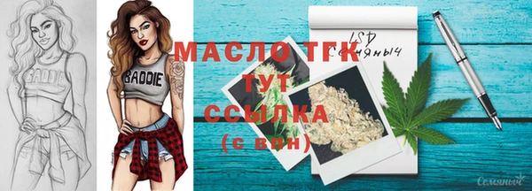 крисы Семикаракорск