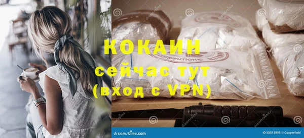 наркотики Семилуки