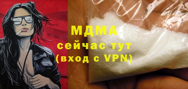 наркотики Семилуки