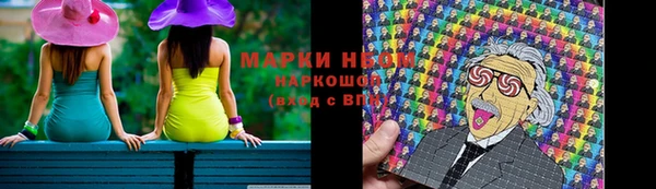 наркотики Семилуки