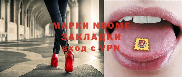 наркотики Семилуки