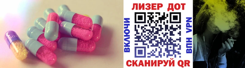 LSD-25 экстази кислота Купить где Чердынь
