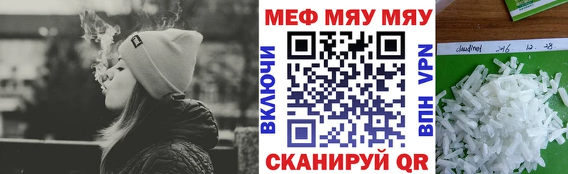 Купить закладки  Чердынь  Меф мука 