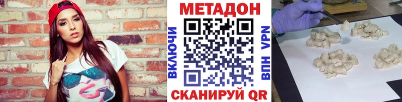 Купить где  Чердынь  МЕТАДОН мёд 