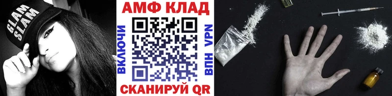 МЕТАМФЕТАМИН винт Купить Чердынь