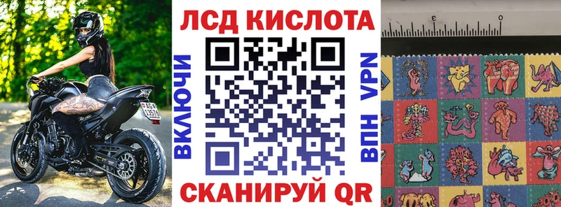 Купить  Чердынь  Наркотические марки 1500мкг 