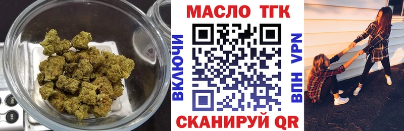 Купить  Чердынь  Дистиллят ТГК гашишное масло 